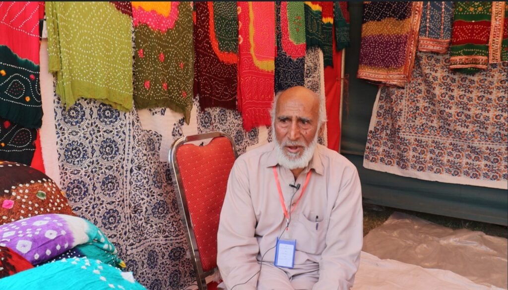 'I am afraid my art of block printing will be buried with me'