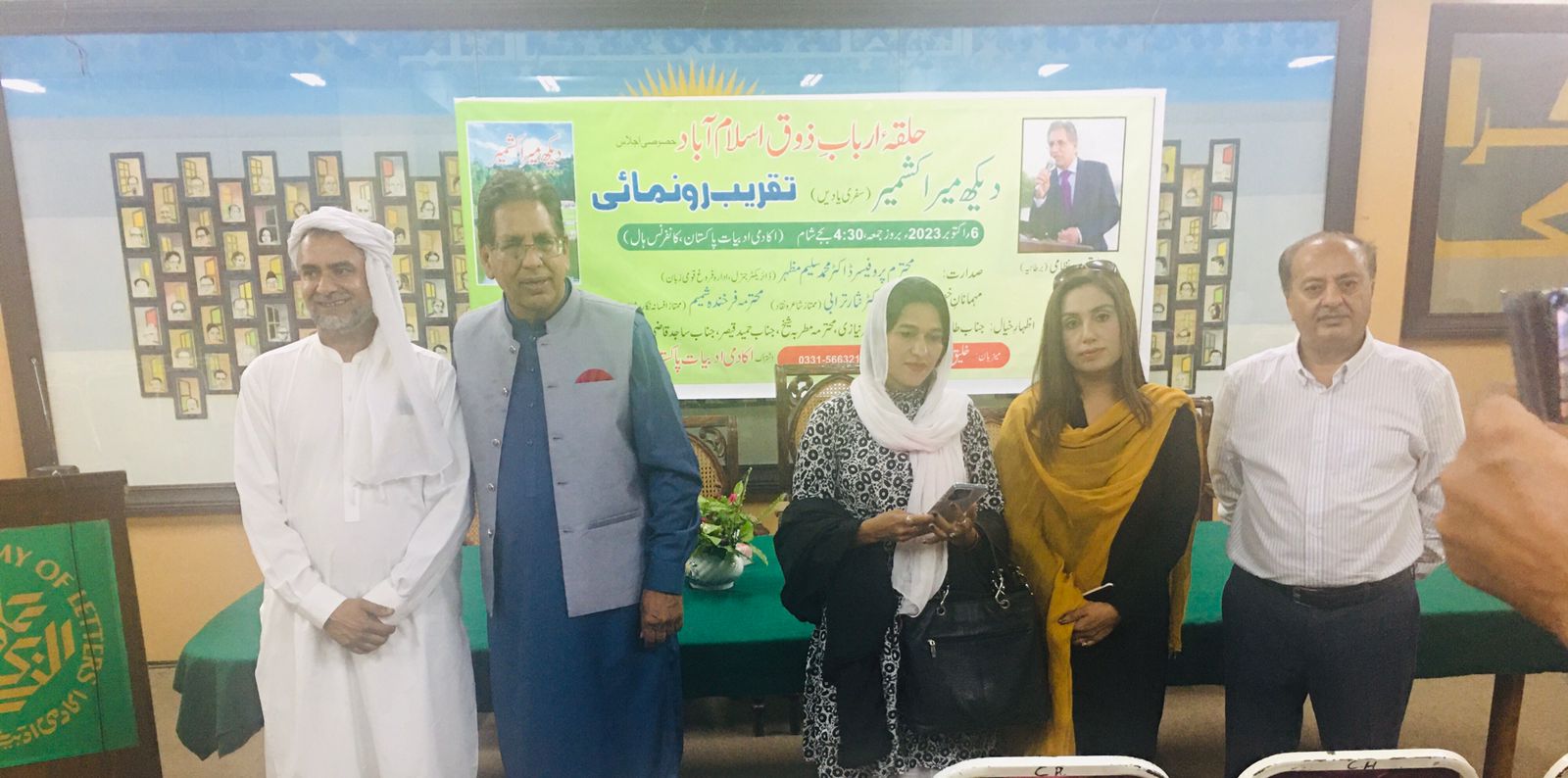 ‘Dheik Mera Kashmir': Travelogue of Yaqub Nizami