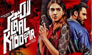 Pakistani Cinema: Then, Now and Later