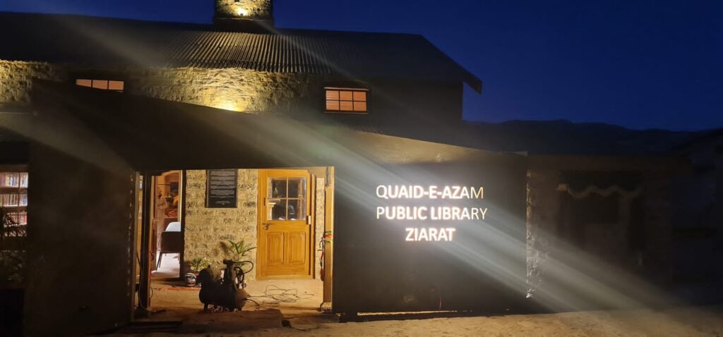 Quaid-e-Azam Library Ziarat Returns Gloriously