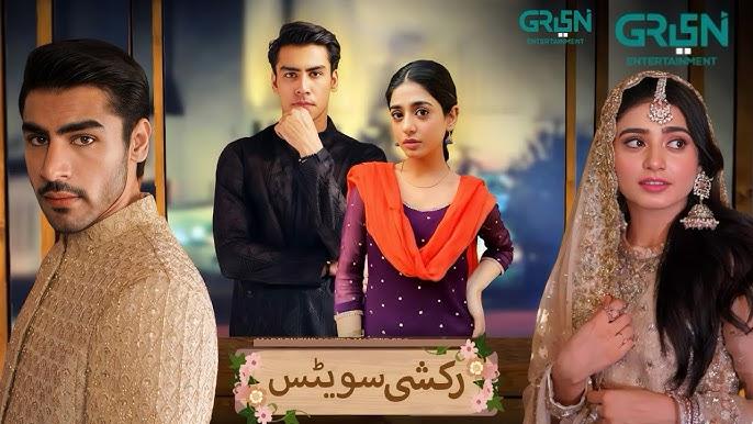 Reviving Ramadan Dramas: Most Awaited Pakistani Dramas of 2025