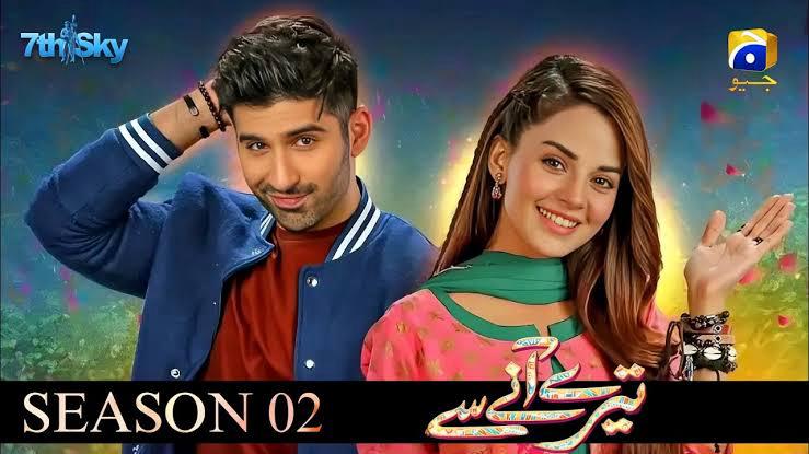 Reviving Ramadan Dramas: Most Awaited Pakistani Dramas of 2025