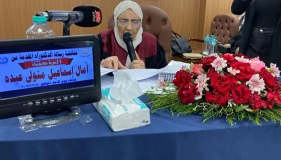 83-Year-Old Egyptian Woman Earns PhD